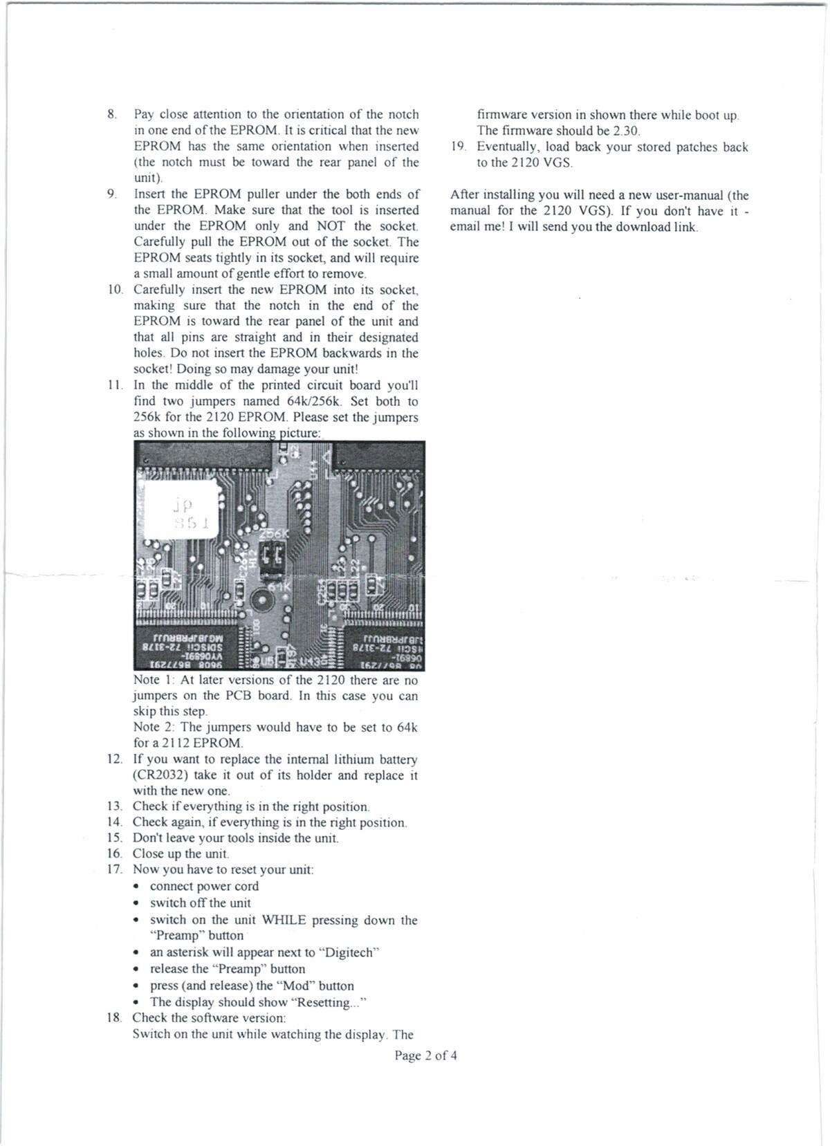 ヤマサキ春のパン祭りならぬ「DigiTech 春のバージョンアップ祭り GSP