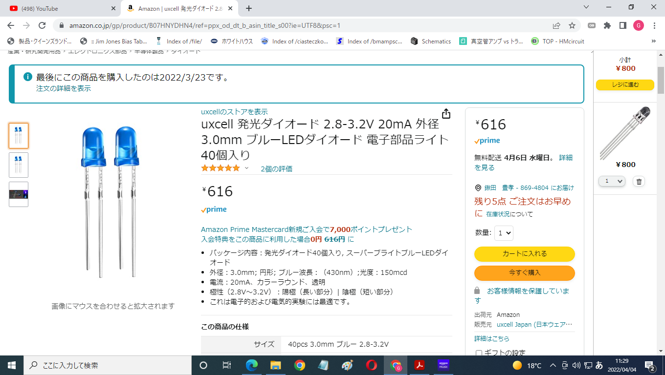 マルチエフェクター「BOSS ME-8」を現代風にモディファイする ～その13～ : GKK CUSTOM INSTRUMENTSのblog