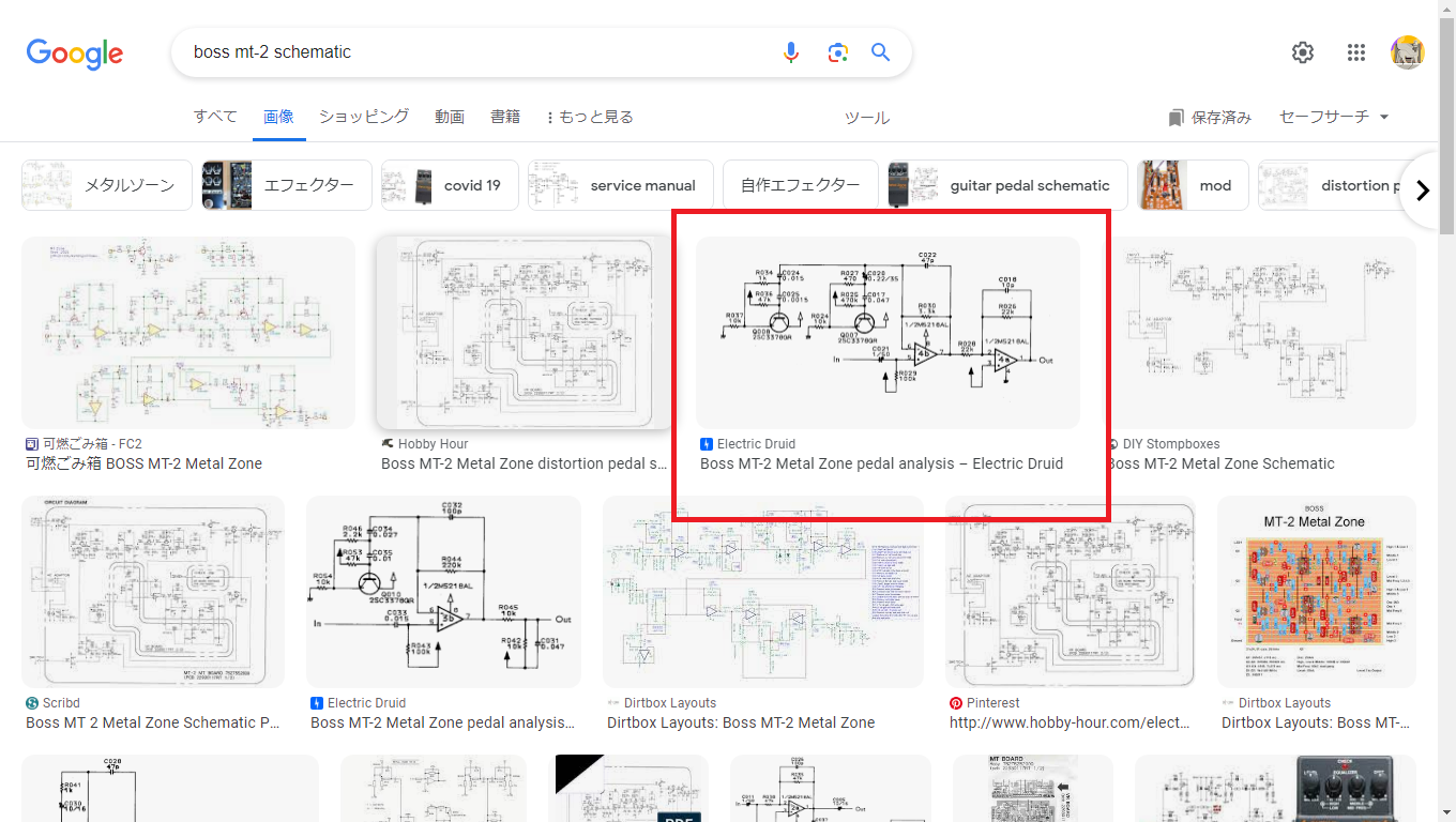 DigiTechマルチエフェクターの歪みエフェクト「GRUNGE」に見る