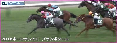 札幌芝1200mの傾向と第12回キーンランドカップ登録馬の札幌芝実績