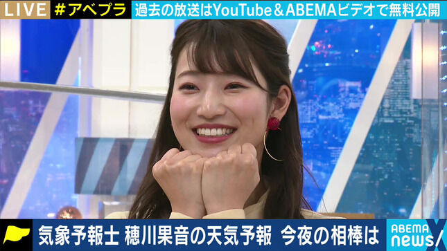 安藤萌々アナ　「AbemaPrime」初登場！