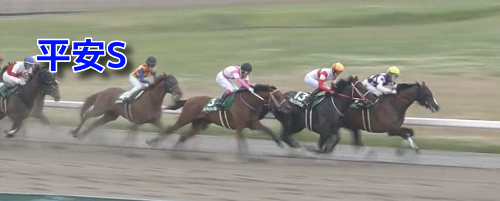 京都ダ1900m/騎手・種牡馬データ(2023平安S)＆【オークス】データ消去法から残る5頭