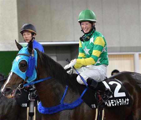 【藤田菜七子】美浦リーディング20位