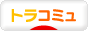 5月31日[高確馬(地方Ver)]浦和競馬(2R,7Rツイントップ特別,11Rエメラルドカップ)
