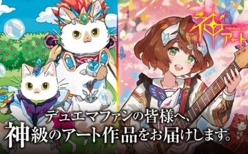 【デュエルマスターズ】神アート「ドラゴン娘の文化祭でウェカドラ♪」「アニマル・マスターズ～決闘は猫である～」が発売決定　完全受注生産
