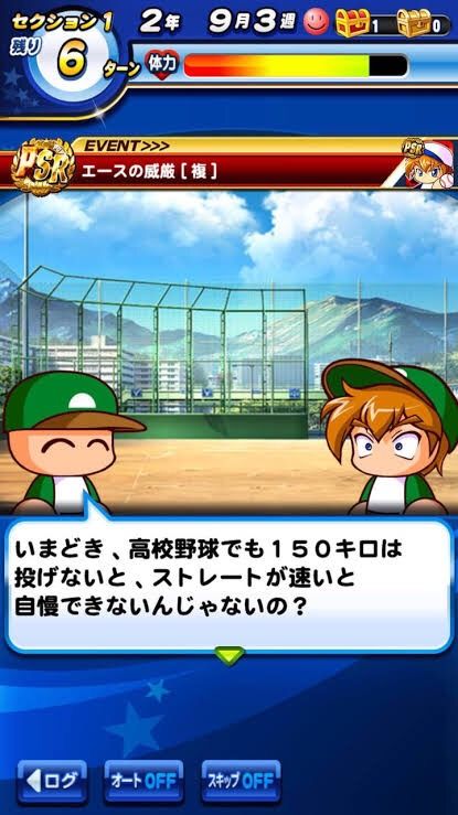 【悲報】猪狩守さん、ディスられる