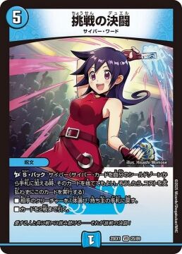 【デュエマ オリジナルCS】「friday night rengeiji(2025/10/10)」結果 青単サイバーが優勝 4Cゼーロが準優勝 ドロマーザビミラⅣ世が3位入賞 4Cペテンシーフシギバースが4位入賞