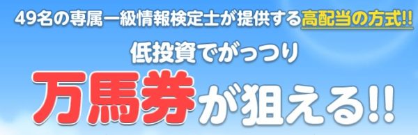 11/25（土）【軸馬予想】だいたい来るよーver5