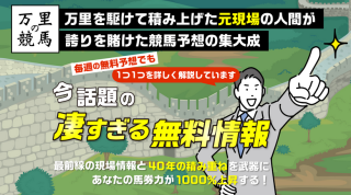 ■函館スプリントS各馬解説■