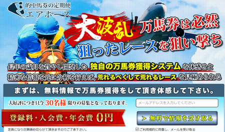 【中山金杯2018】追い切り情報 単走でサッとが良い!?