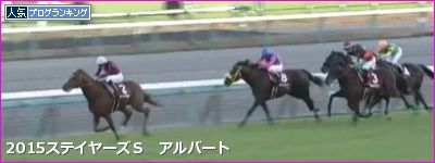 今週の注目馬(12/3-4)　土-阪神12Rハナズレジェンド、日-中山4Rアルーフクライ他