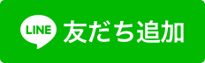 中京芝1600mの傾向と京都金杯登録馬の中京芝実績