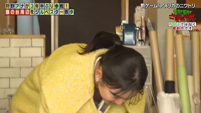 田中瞳アナ　前かがみで胸チラ！！【GIF動画あり】