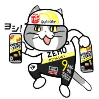 【悲報】毎日ストロングゼロ飲んでるやつマジやばいぞ、本気でやばいぞ、ガチだぞ、釣りちゃうぞ！