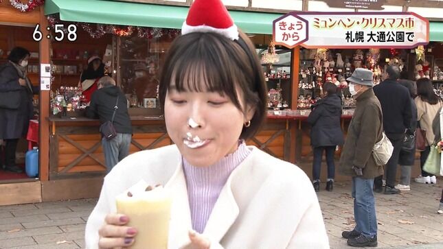 是永千恵アナ　クリームを鼻と口に付けてしまう！