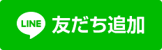 【函館2歳S】データまとめ＆予想