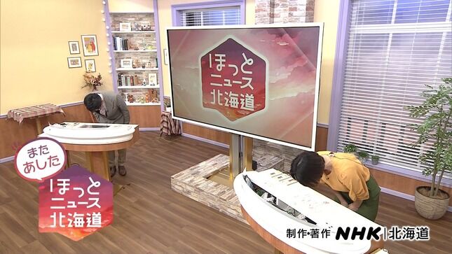 是永千恵アナ　ちょっと胸チラ！！