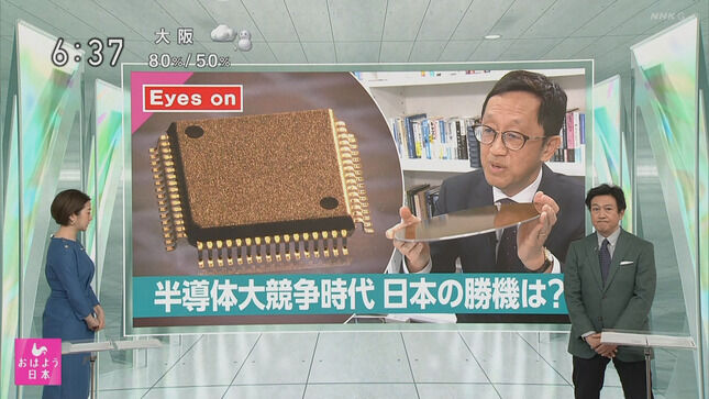 副島萌生アナ　おはよう日本