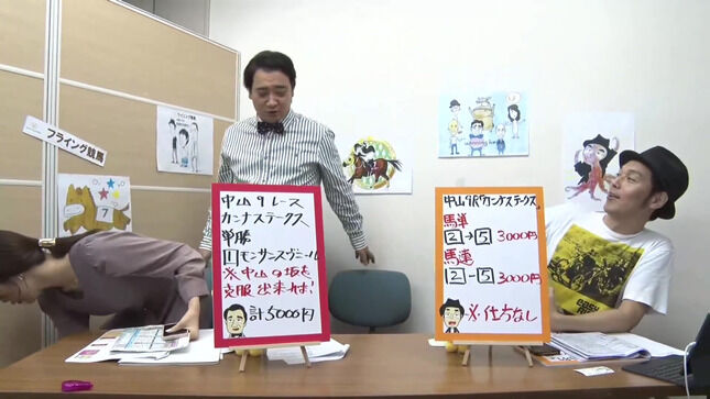 森香澄アナ　前かがみで胸元チラ見え！！【GIF動画あり】