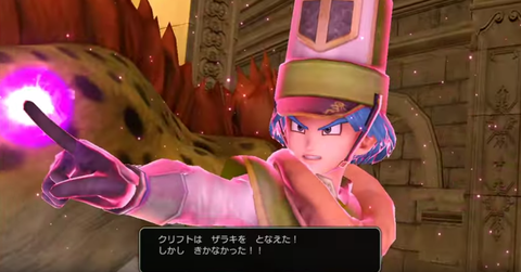 一般用語化してしまったドラクエの呪文