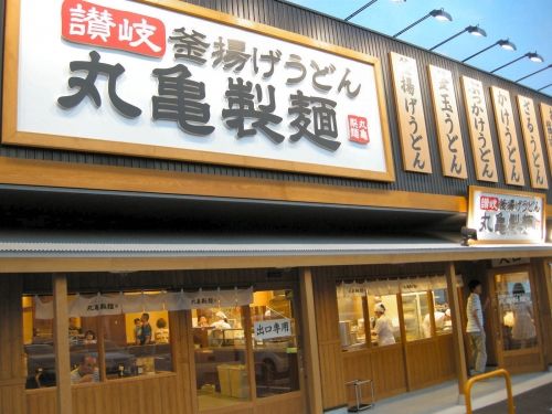 【競馬ネタ】競馬場に丸亀製麺を入れなさい！！！！！！！！！