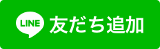 11月30日[高確馬(地方Ver)船橋競馬(8R,11Rゆいちゅ〜ぶカップ,12Rフォーチュン賞)