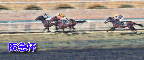 阪急杯データ(1)　7歳以上で●●は(0-0-0-26)＆MRランクベスト5