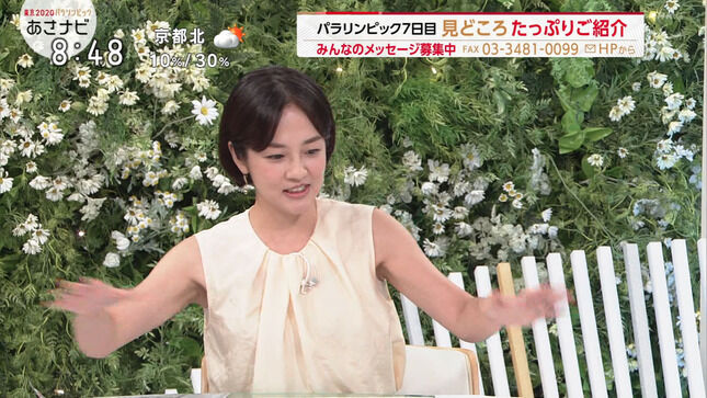 鈴木奈穂子アナ　脇全開ノースリーブ！！【GIF動画あり】