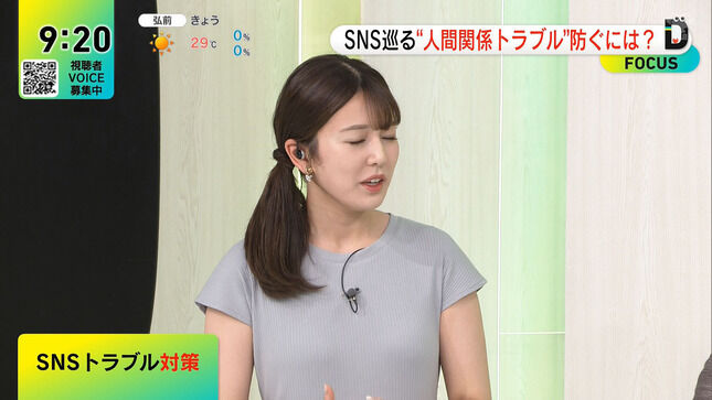 黒田みゆアナ　胸元強調衣装！！