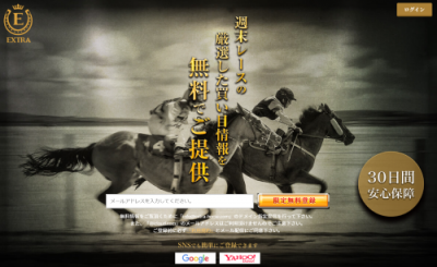 ■先週回収率1700%超えの無料情報■