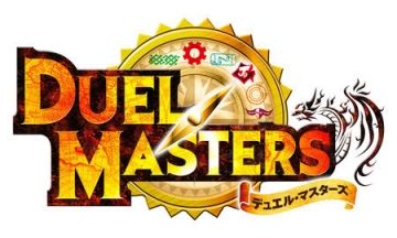 【デュエルマスターズ 大会】「プロシュートcs（千葉県 バトロコ柏駅前）」2018年4月14日(土) 開催　3人チーム戦240人規模の大型大会　【PR】