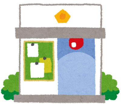 【画像あり】ハロウィンキッズ、仮装して交番を襲撃ｗｗｗｗｗｗｗｗ