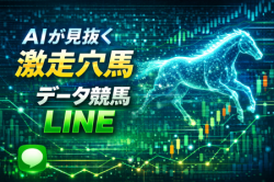 5月14日[高確馬(地方Ver)]川崎競馬(9R,10R,11R神奈川・横浜ＤＣ記念 カナウネ ハマルネ賞)