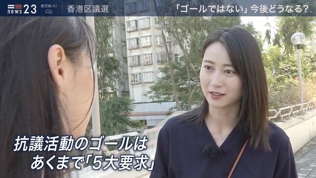 小川彩佳アナの香港レポート！