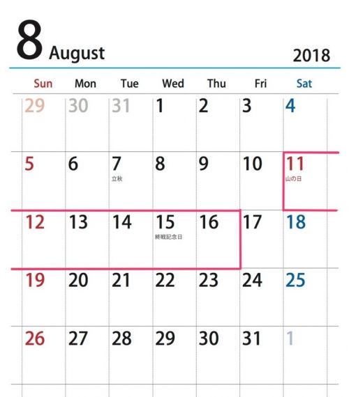 【競馬ネタ】お前らお盆休みの予定はなにする？