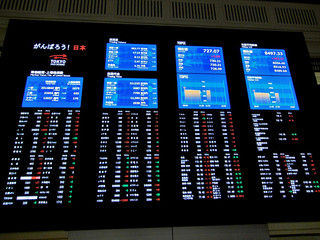 来月から株を始めるものだけど、、、