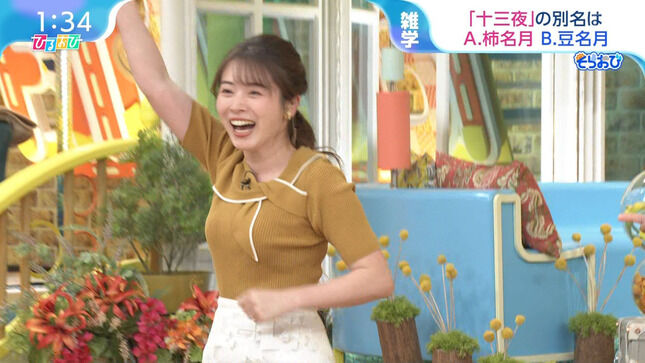 皆川玲奈アナ　ニットで胸元強調！！