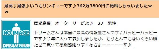 02/25（日）【軸馬予想】だいたい来るよーver5