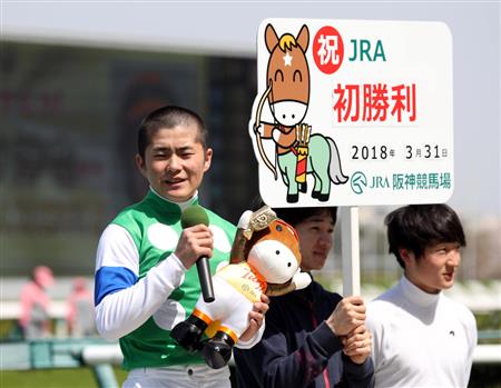 【競馬】今年デビューの新人 西村淳也騎手初勝利