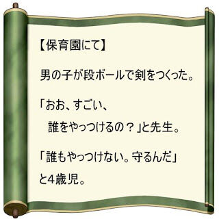 【エンタメ】ラサール石井が百田尚樹氏が戦争美化していると妄想