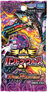 【デュエルマスターズ】「エピソード4 パンドラ・ウォーズ」商品予約＆収録カードまとめ (Amazon・楽天で予約開始)