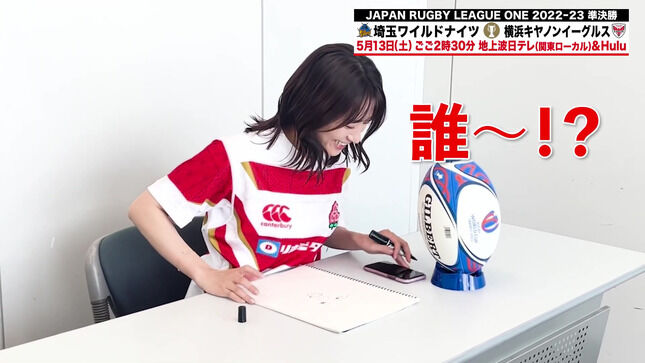 笹崎里菜アナ　ユニフォームを着てお絵描き！