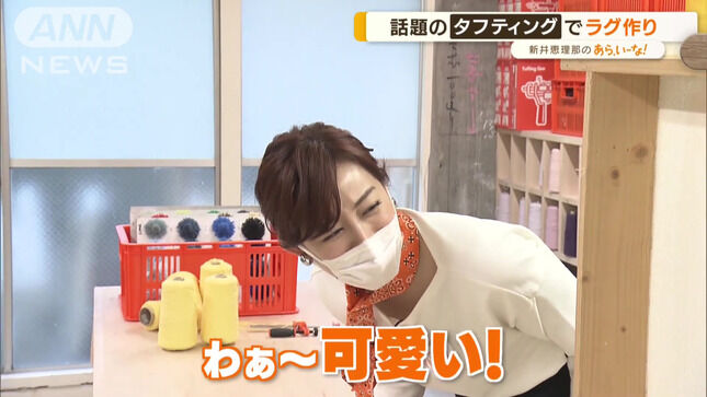 新井恵理那アナ　ブラ線クッキリ ＆ 胸元チラ見え！！