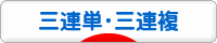 エンプレス杯2018/枠順と予想