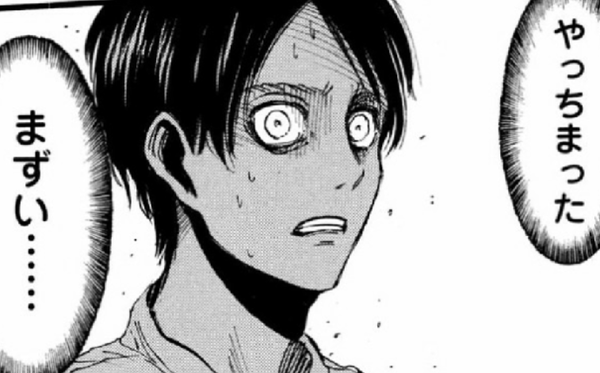 はやくもパチンコで給料の6割溶かして草ァ！