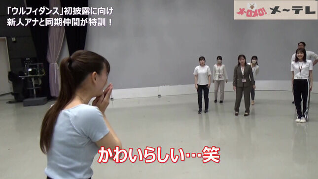 望木聡子アナ　ブラ線くっきり！！　ピタピタ衣装でダンスレッスン！【GIF動画あり】