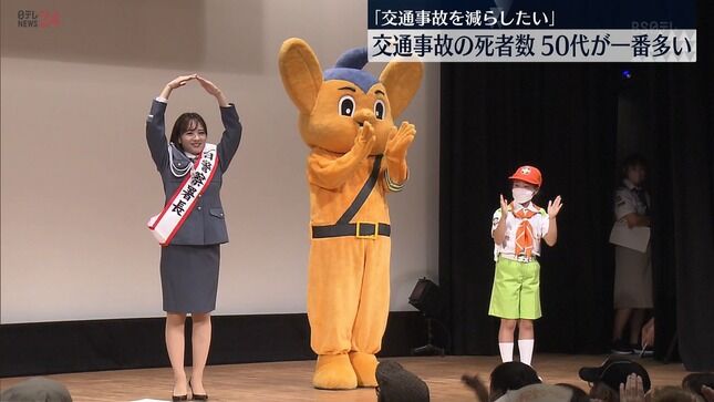 河出奈都美アナ　一日警察署長に就任！！