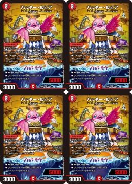 【デュエマ オリジナルCS】「リドルCS(2025/8/2)」結果 デイガファイアーバードが優勝・準優勝・3位入賞・3位入賞