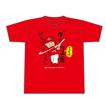 カープ「高橋大樹プロ初HRTシャツ」発売！500枚数量限定