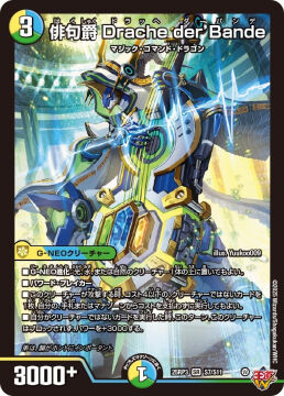 【デュエマ オリジナルCS】「音速CSin川崎(2025/10/8)」結果 トリーヴァダーバンデが優勝 4C邪王門が準優勝 青単サイバーがベスト4 黒単アビスがベスト4